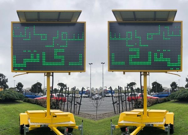 digital signage providers Melbourne